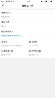 暴走漫画在微信表情市场上架的暴走的悲伤蛙是否侵权