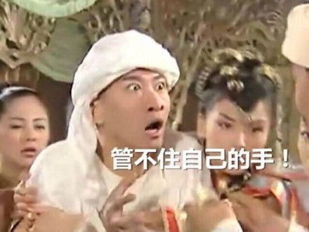袜子破到脚后跟,明星节俭起来真吓人,双十一你还好意思剁手吗