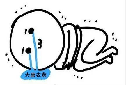 宝宝不哭图片表情包