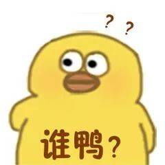 小黄脸表情包小黄脸微信表情包小黄脸qq表情包发表情fabiaoqing.com