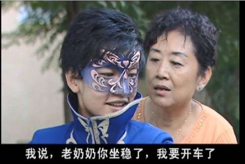 巴啦啦小魔仙表情包何灵依