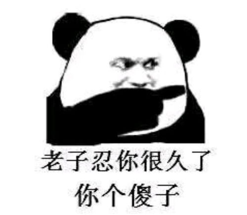 沙雕表情图最近摆摊很火,送你一本摆摊秘籍