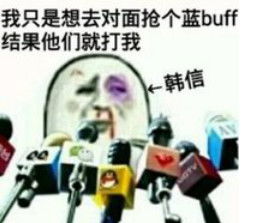 王者荣耀意识流教学开局2分钟,决定逆风还是顺风