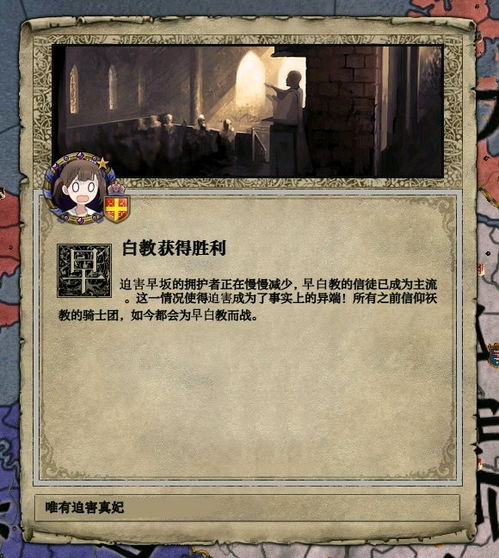 辉夜大小姐表情包收集整理五其他