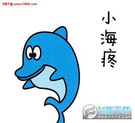 小脑斧表情包下载小脑斧系列表情图片下载飞翔下载