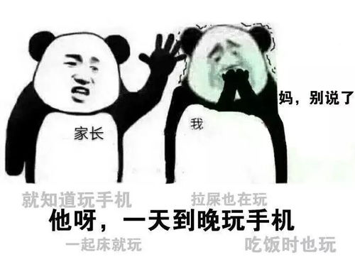 茶桌嘿,来测测你的假期关键词吧