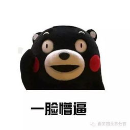 震惊蓝翔的成绩上清华