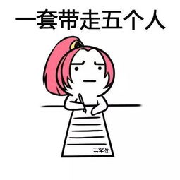 王者同人绘能打出暴鸡的表情包,hold不住啦