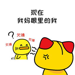 夏萌猫表情包
