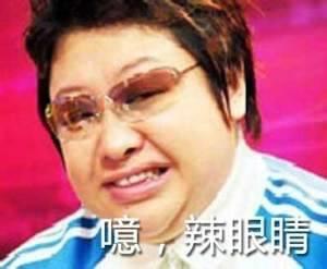 化妆