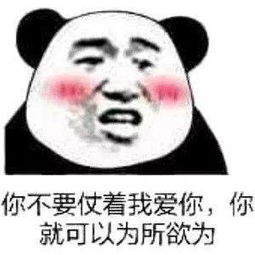 撩妹必备土味情话表情包撩妹必备土味情话表情包大全