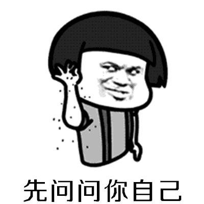 抖音我想娶你女儿你看行不行高清无水印表情包分享