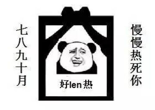 听说你是广西的看得懂表情包再喊老表