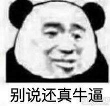 很好我生气了表情合集很好我生气了表情包高清版jz5u绿色下载站