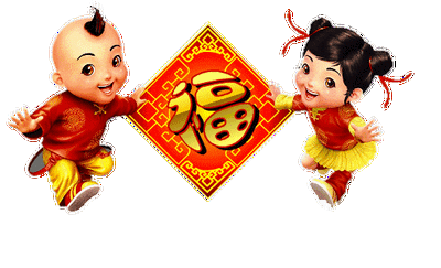大年初四虎年大吉,最漂亮早上好动态表情图片大全,微信拜年美图大全