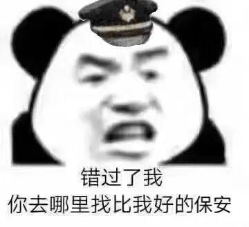聊天表情包你一个人过节