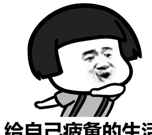 接下来需要做的事斗图表情包搞笑图片