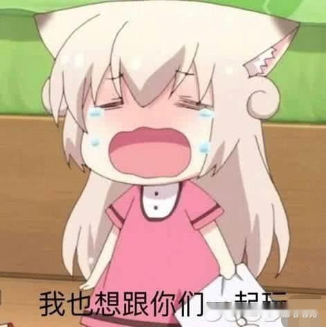 二次元女生蹦迪表情包感冒