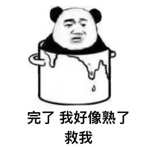 直男福利我龙傲天,就是晒成小鱼干,也决不会点开这个推送一下