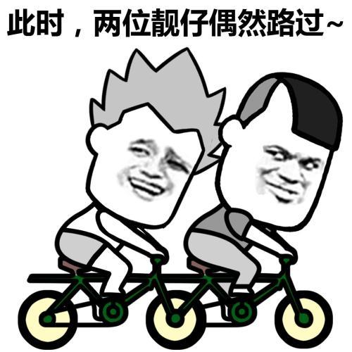 开心一笑昨天俺和老婆吃饭,老婆突然告诉俺她怀孕了