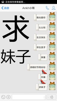 出来聊天吹牛表情包大家