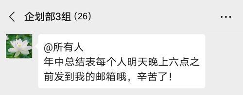 发消息回复收到表情包回事