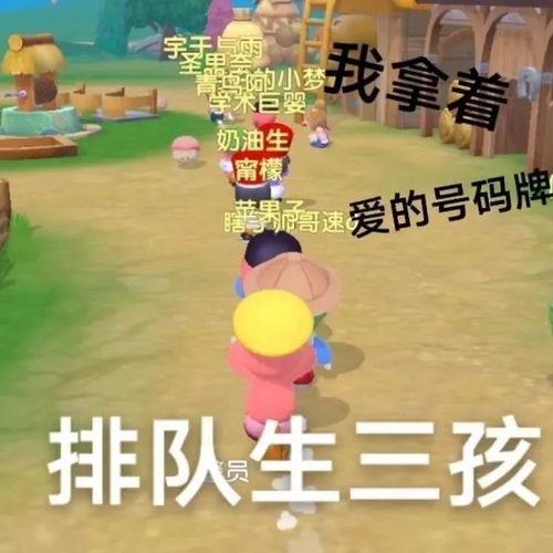 摩尔庄园沙雕表情包来啦有我这样的摩尔,你晚上几点回庄园