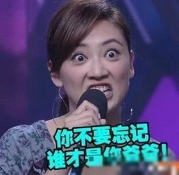 邓超黑孙俪狰狞表情明星惊悚照大比拼