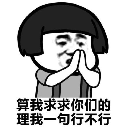 今日推荐聊天围观必备微信吃瓜表情包