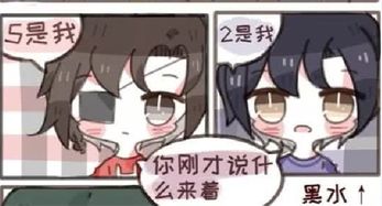 天官赐福众人玩国王游戏,戚容当国王,面对双鬼王秒认怂