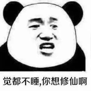 熊猫头表情包i发生甚么事了