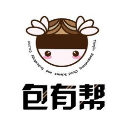 包有帮招聘信息包有帮2020年招聘求职信息拉勾招聘