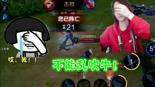 王者荣耀张大仙什么情况下问题都不大可这么多人来抓问题就大了