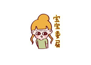 大胡纸和姜小姜微信表情