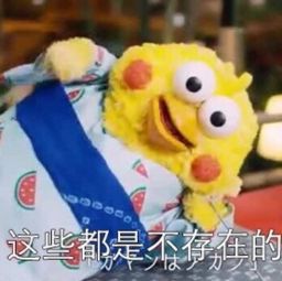可爱玻尿酸小黄鸭七夕聊天表情包单身小黄鸭七夕聊天表情包