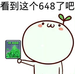 不服来斗图皇室战争卡牌qq表情包下载吖