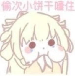 今日份搞笑表情包13张搜狐其它搜狐网