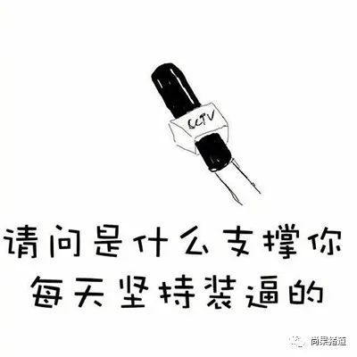 董广林怼