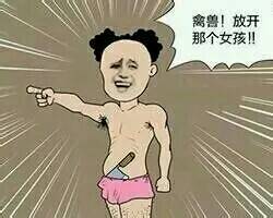 微信下载小破孩表情