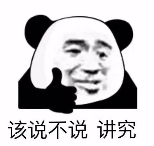 表情包baby,你还回家吗