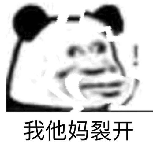 聊天表情包第18期