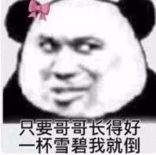 表情包好小子,打小就看你行