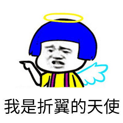 葬爱家族表情包