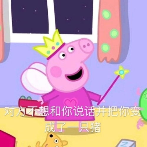 当代猪精女孩的健康养生指南,可以说是我本人了...内附表情包