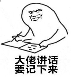 老六专属表情包想玩玩