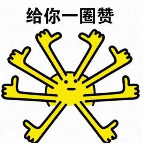 建党100周年跟着理工团团一起做手工
