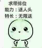 王者荣耀恶搞表情包整理分享游侠手游