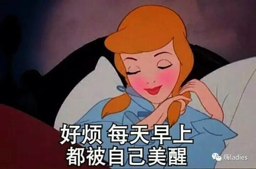 忽而三八