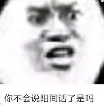 表情动图包表情包
