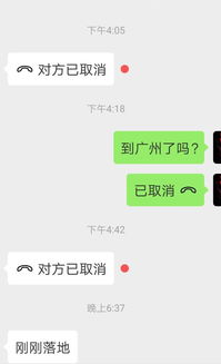 微信莫名其妙收到别人的语音消息是怎么回事可是别人并没有发